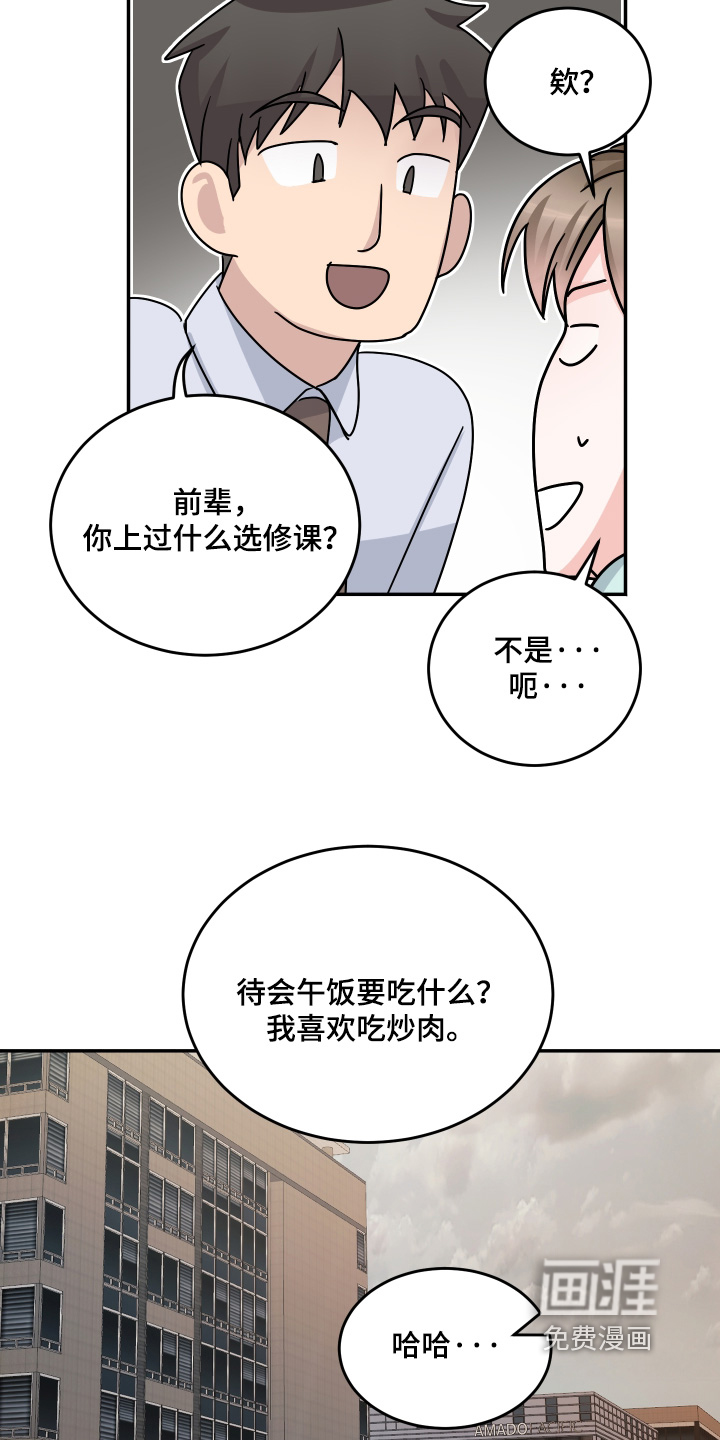 第37话5