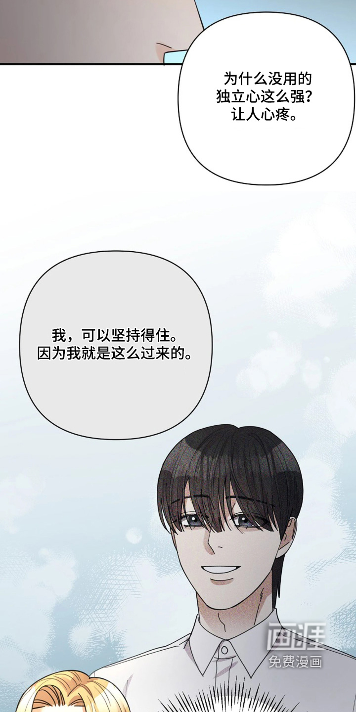 第102话11