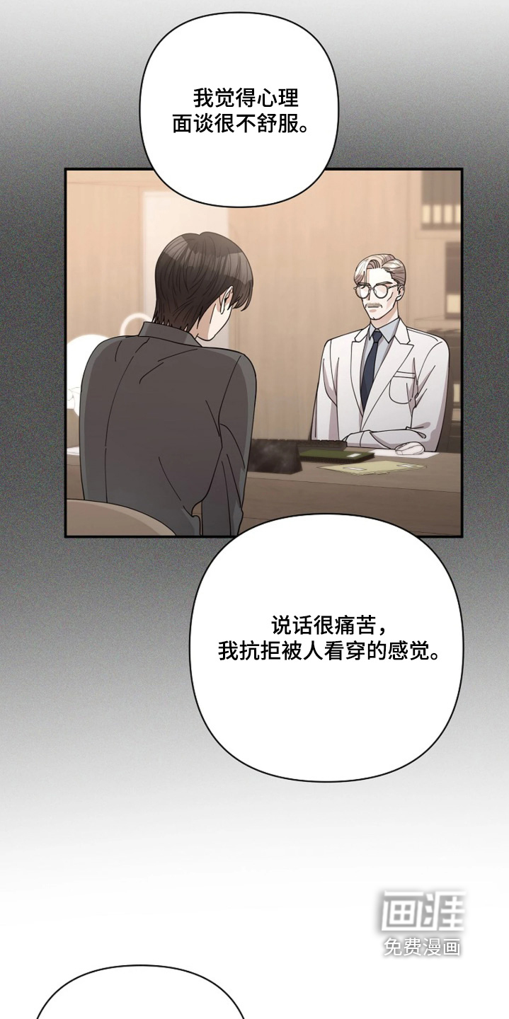 第102话23