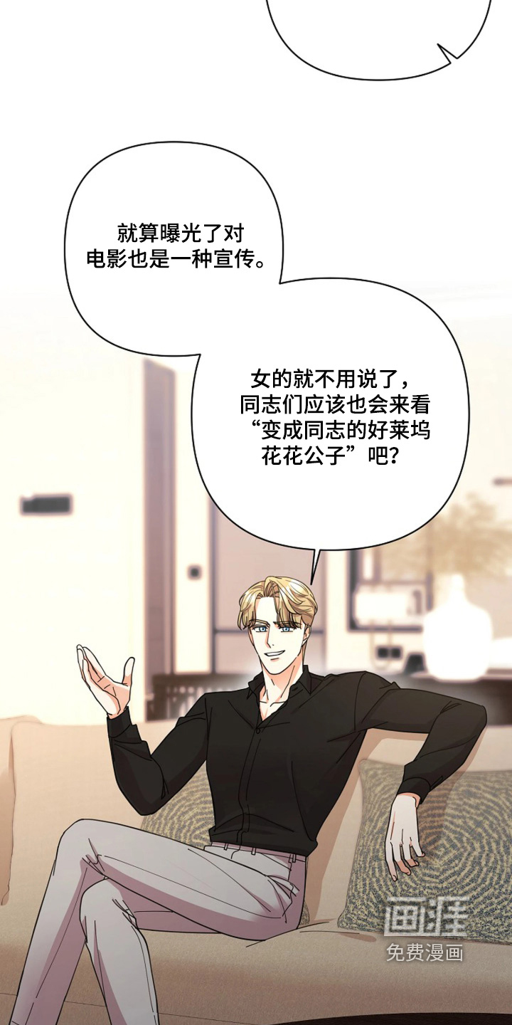 第102话7