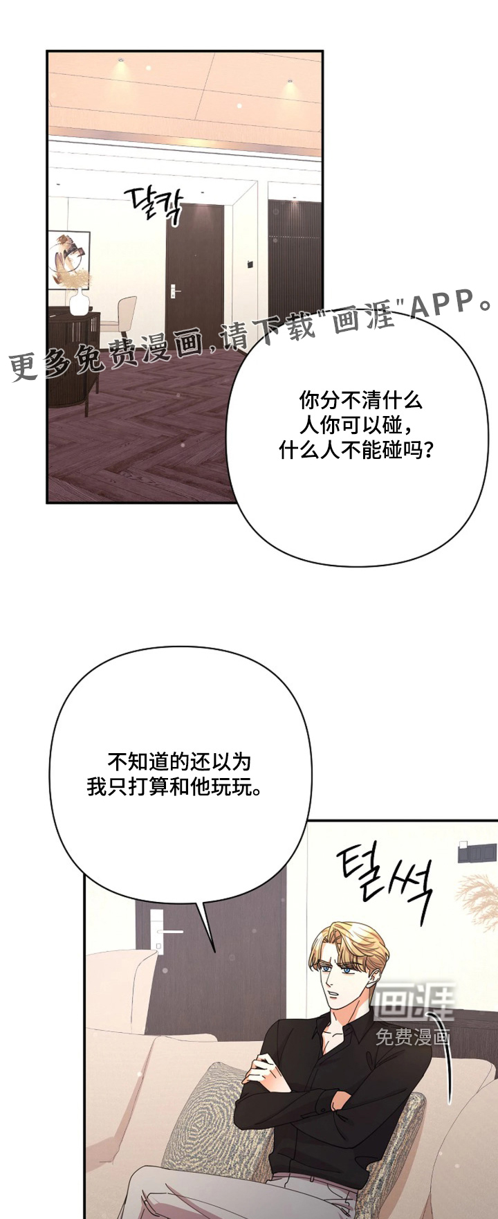 第102话0
