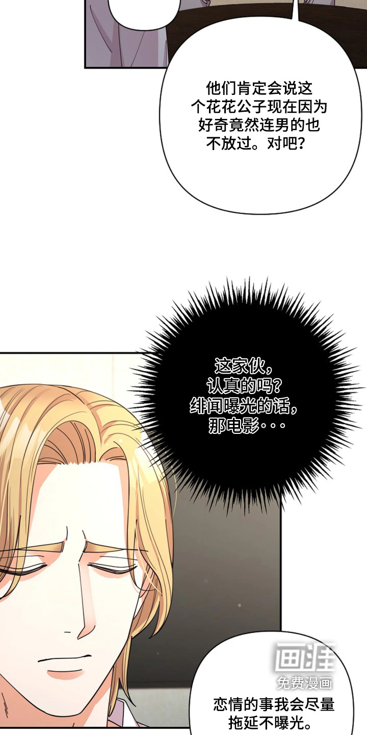 第102话6