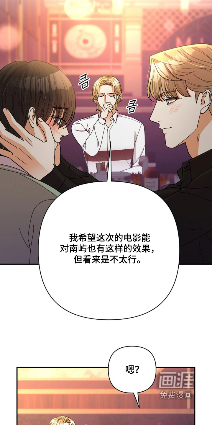 第102话20