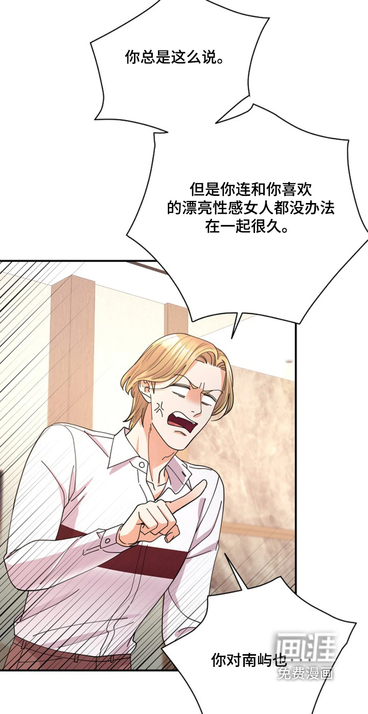 第102话2