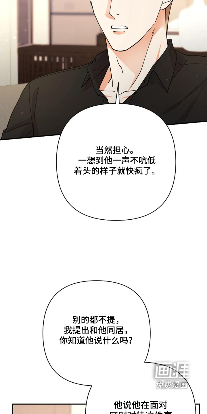第102话9