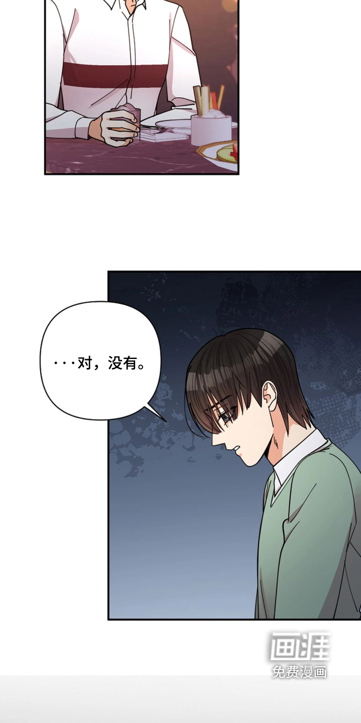 第102话22