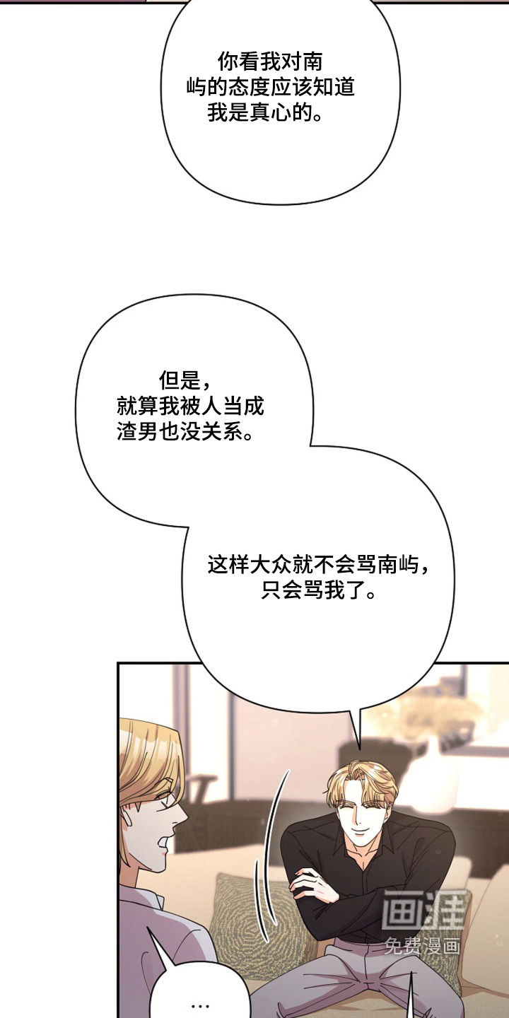 第102话5
