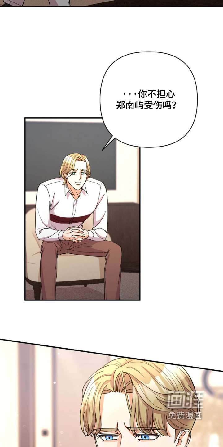 第102话8
