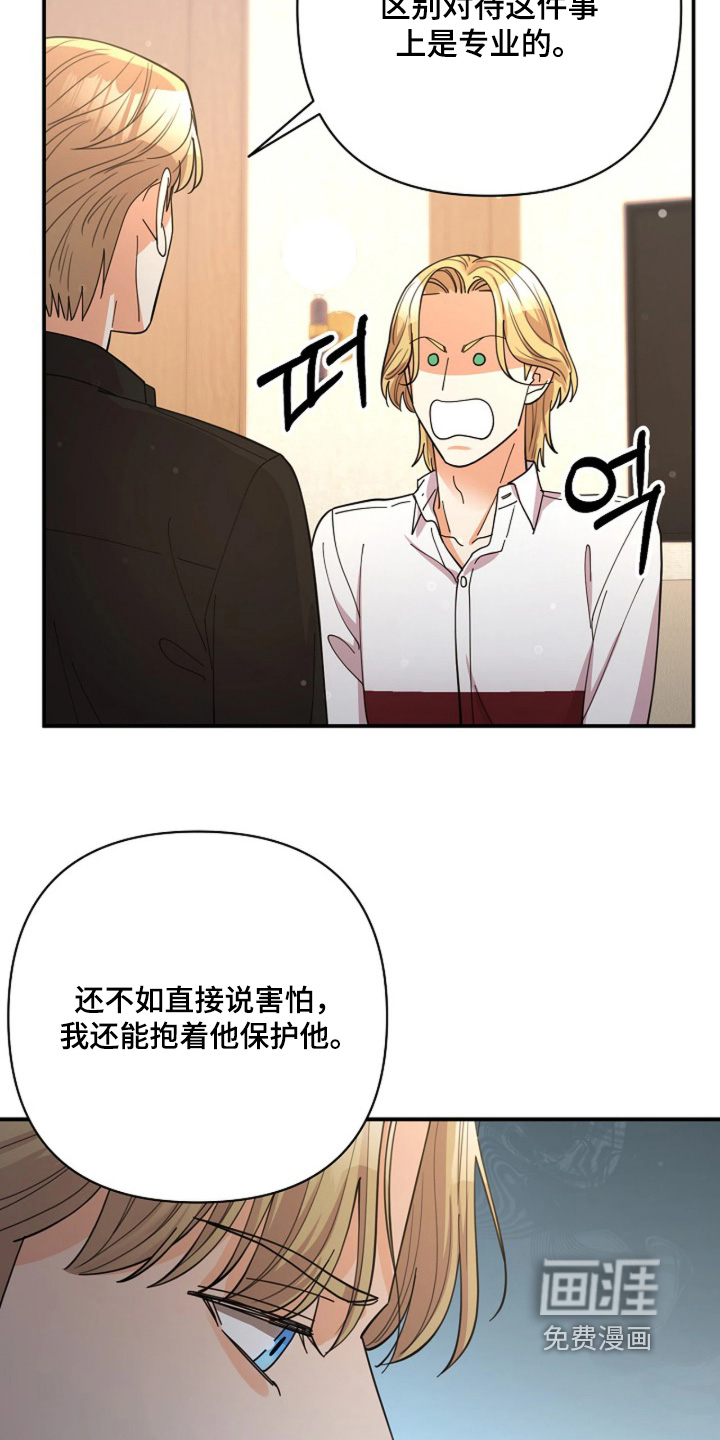第102话10