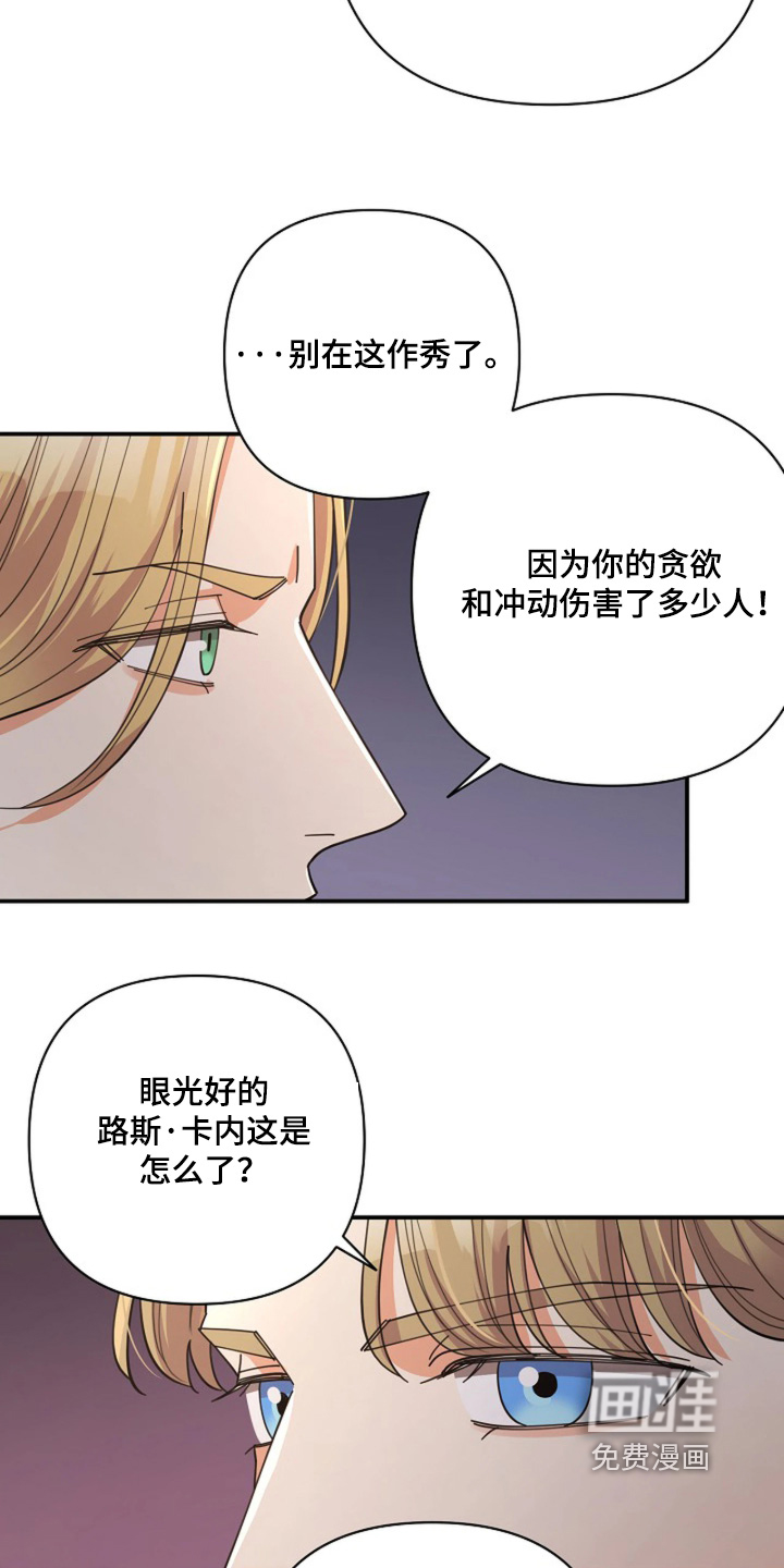 第102话4