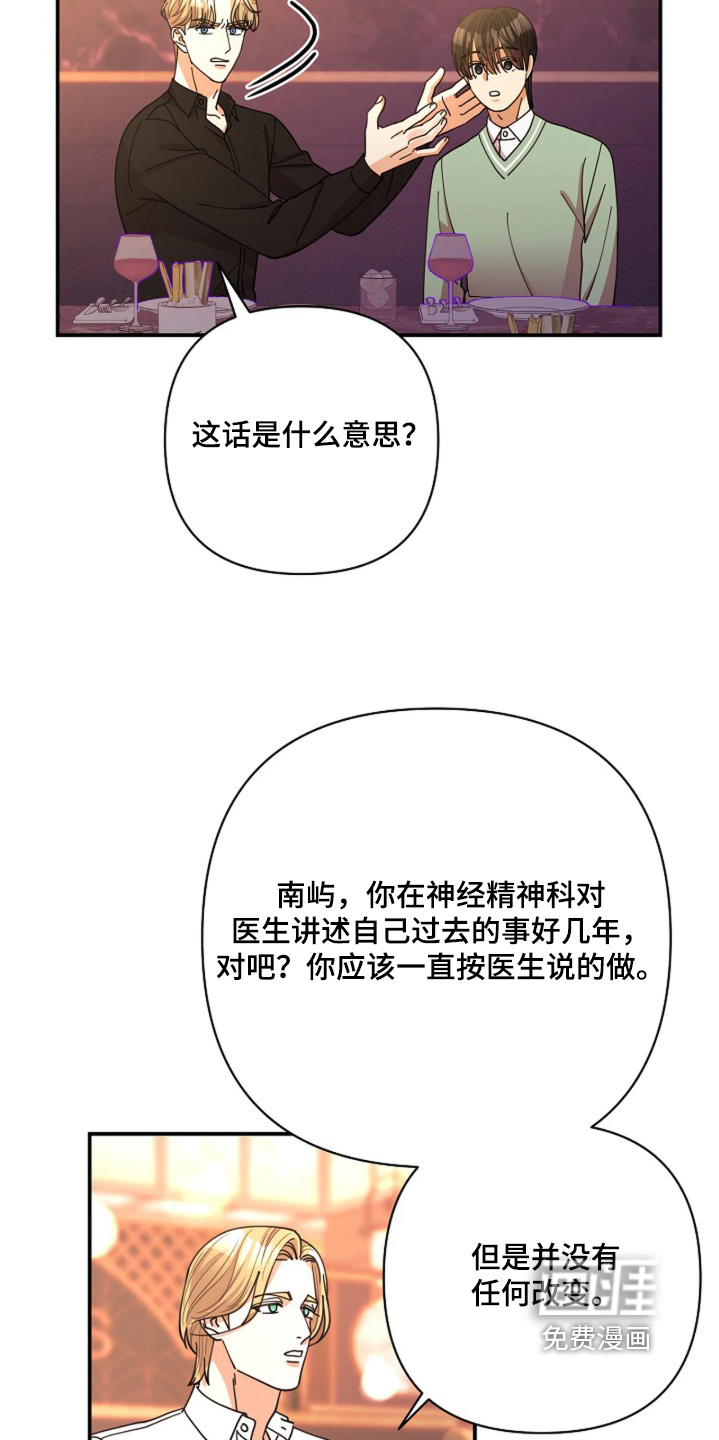 第102话21