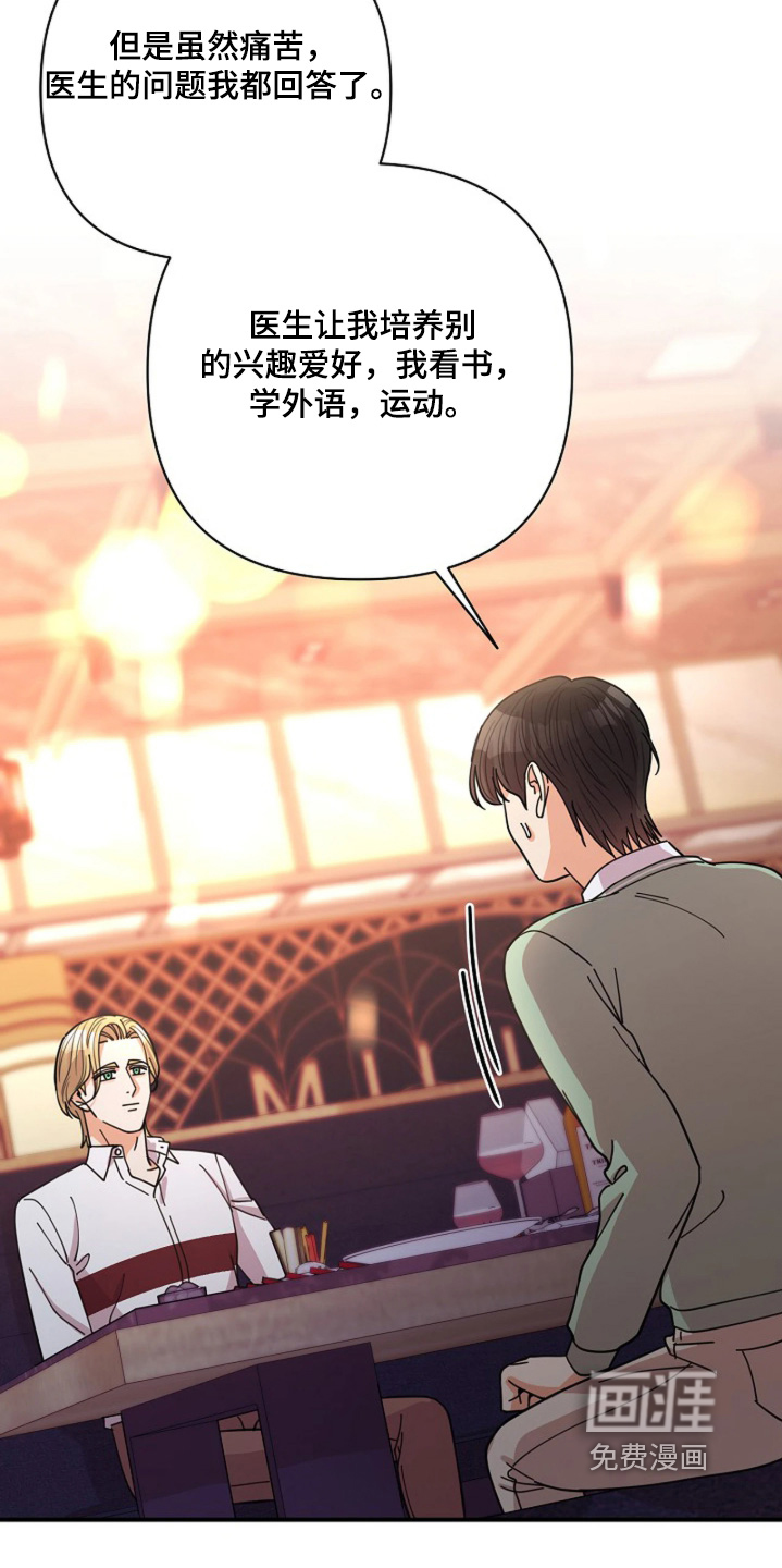 第102话24