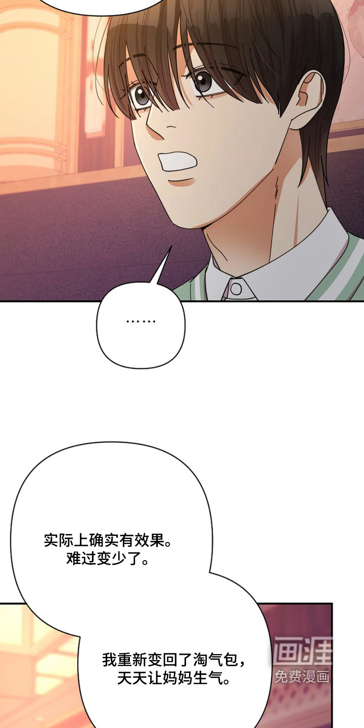 第102话17