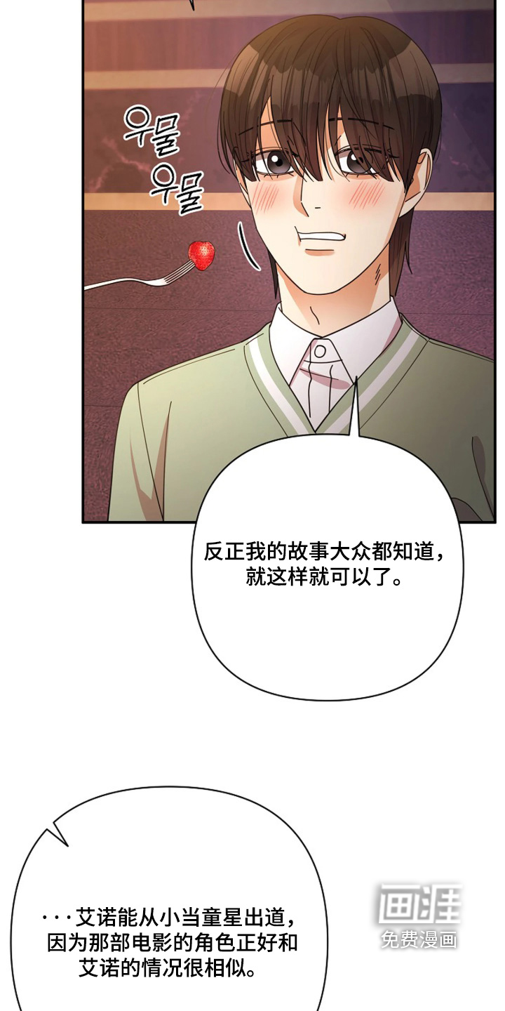 第102话15