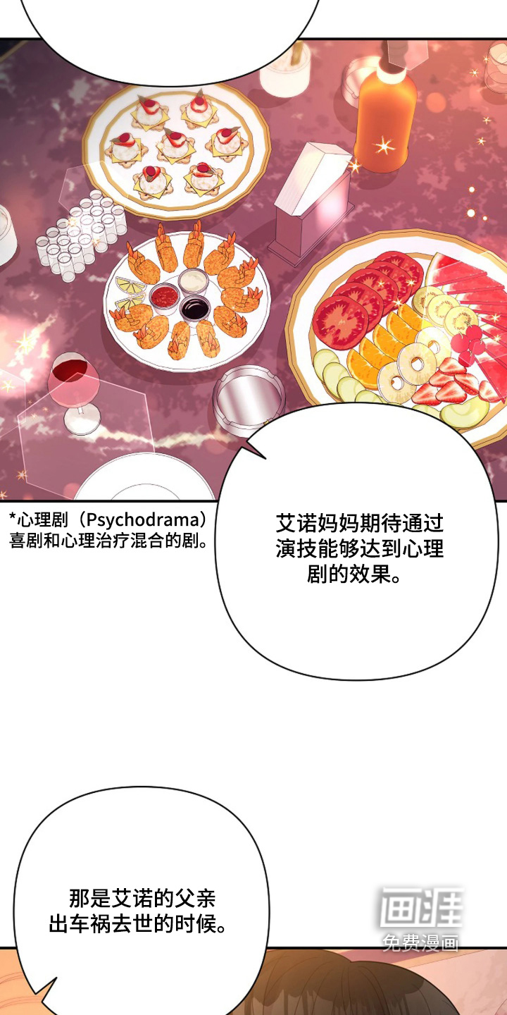 第102话16