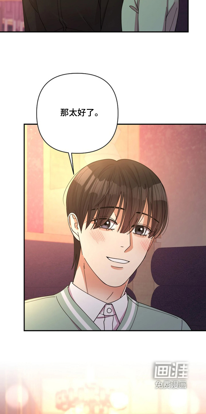 第102话19