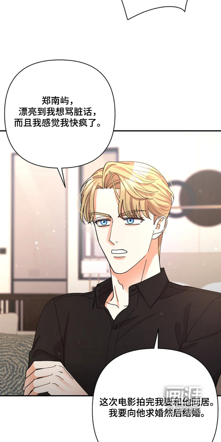 第102话3