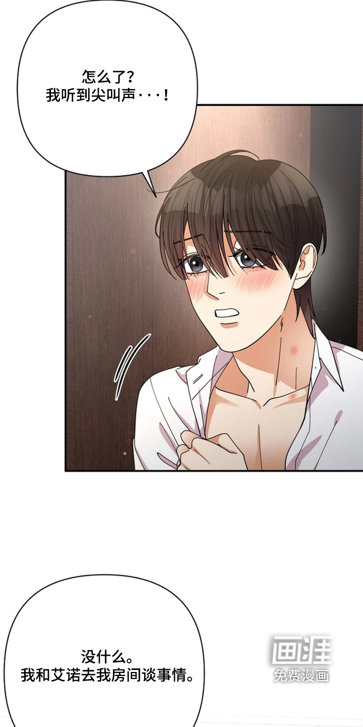 第101话27