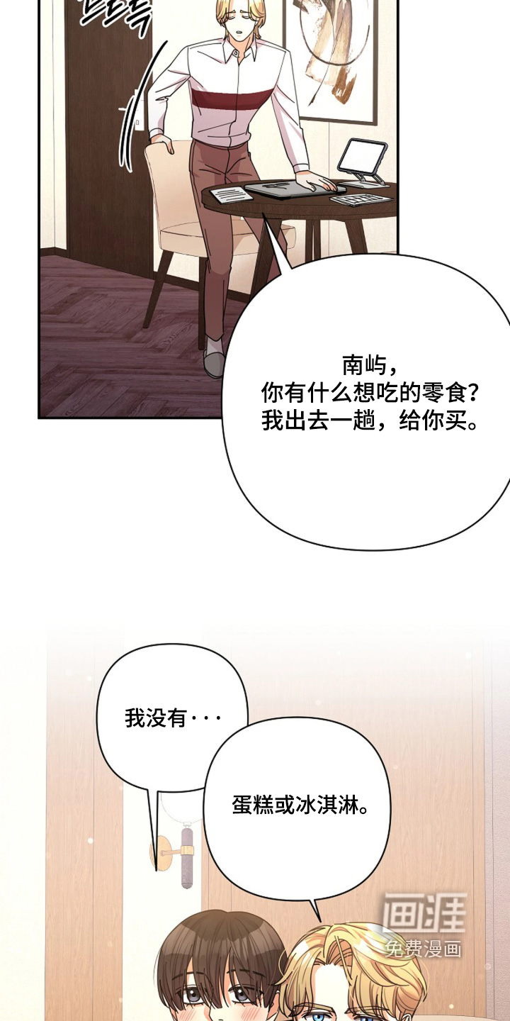 第101话15