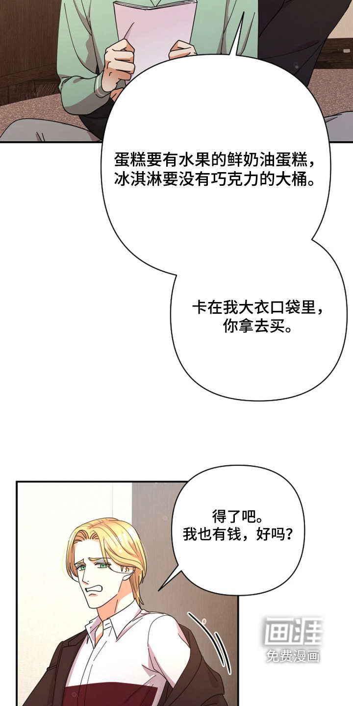 第101话17