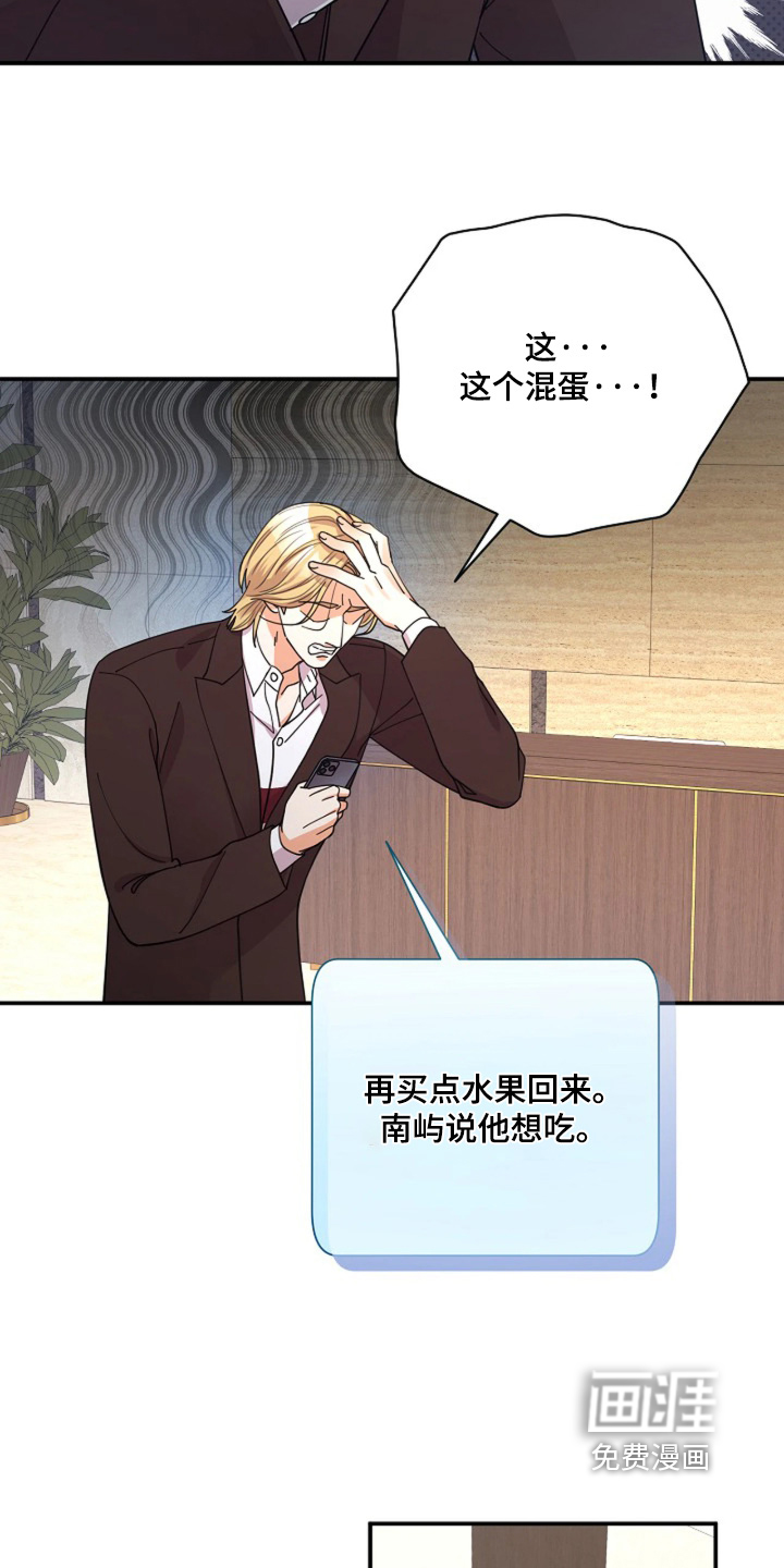 第101话24