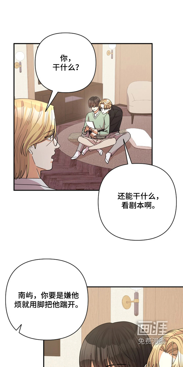 第101话13