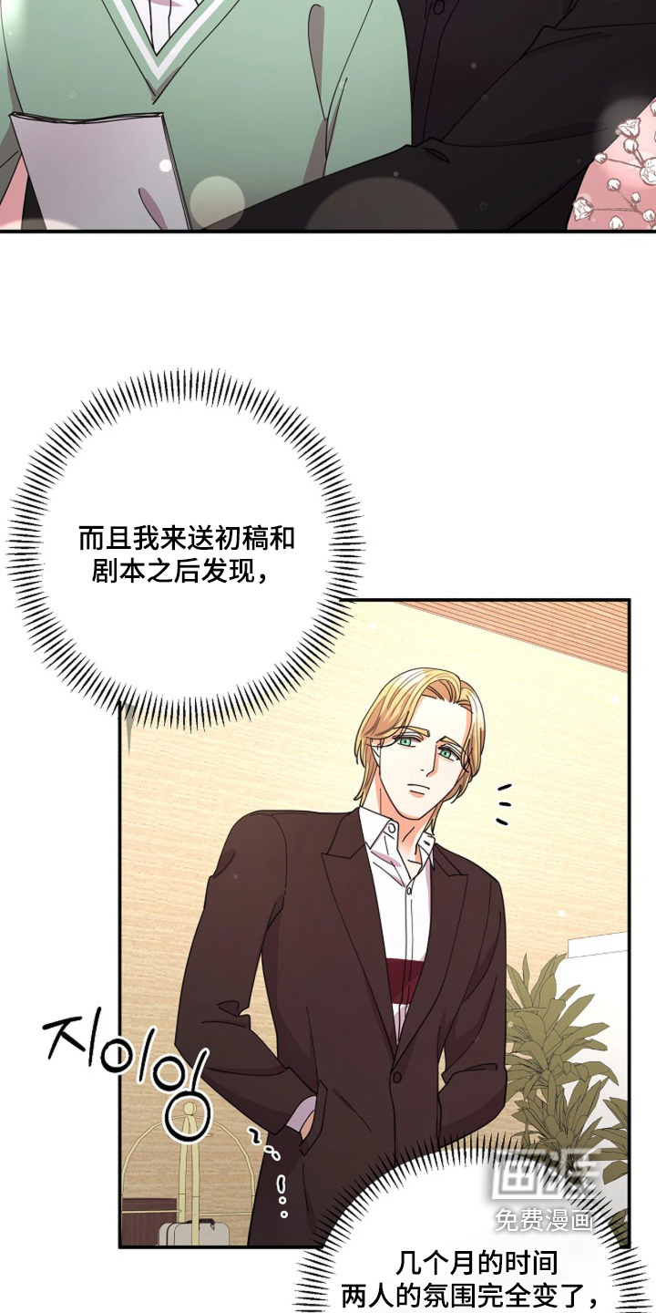 第101话21