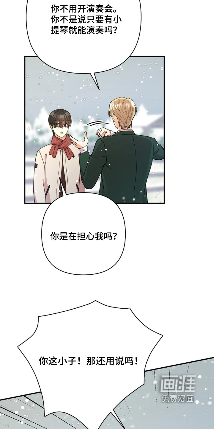 第101话3