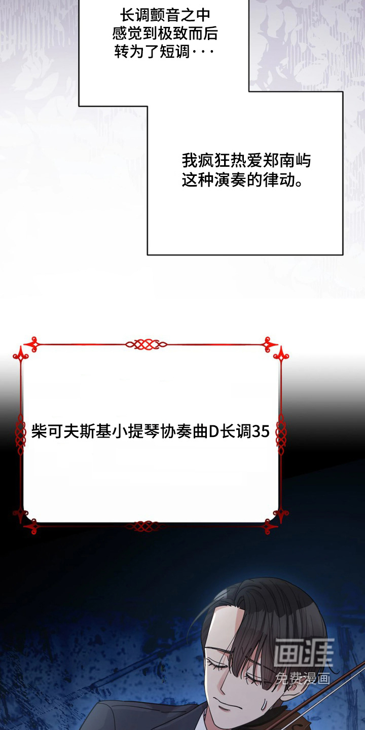 第101话10