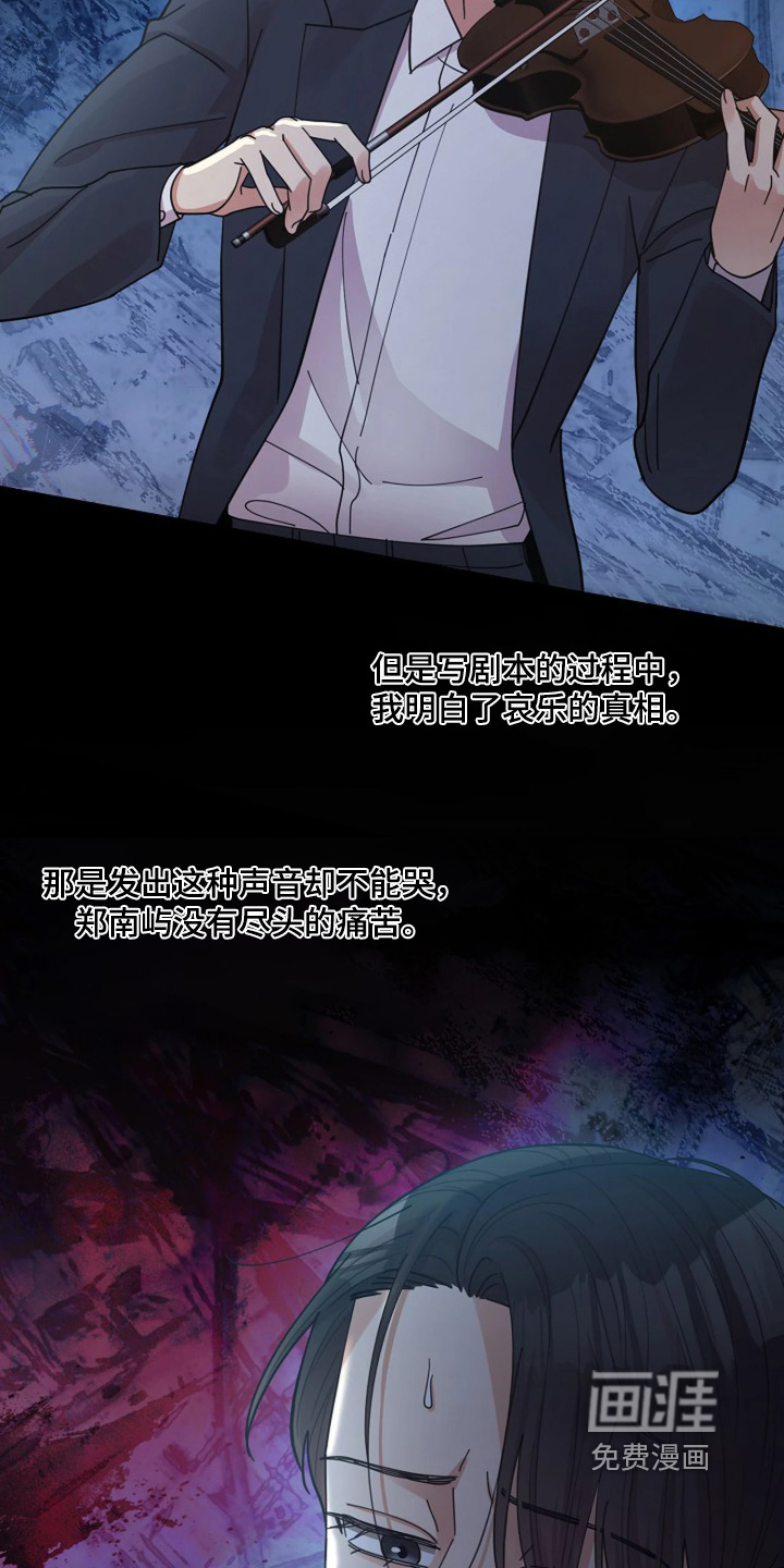 第101话11