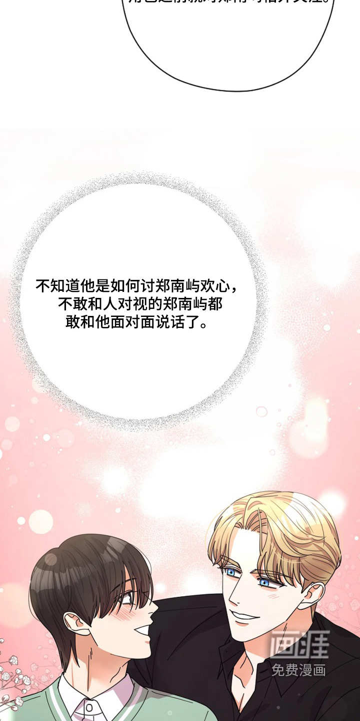 第101话20