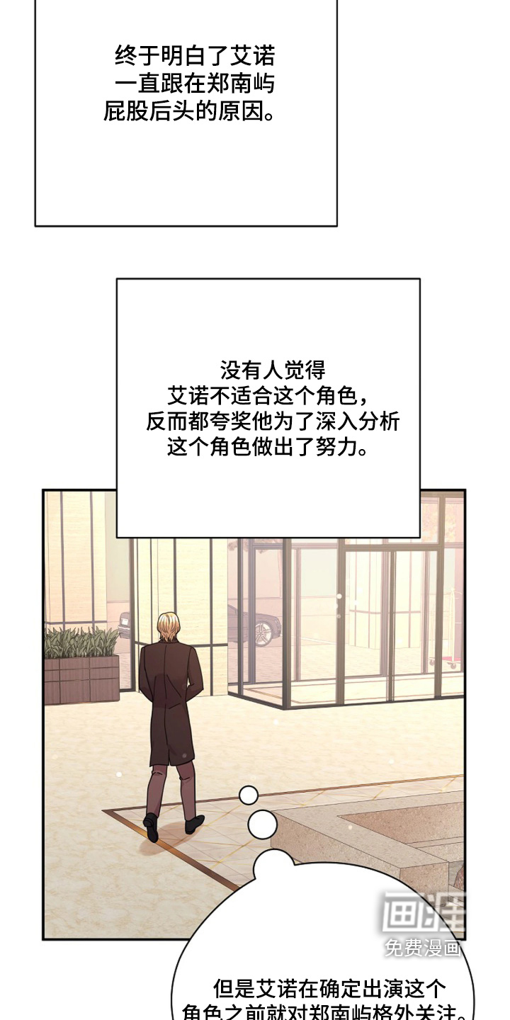 第101话19