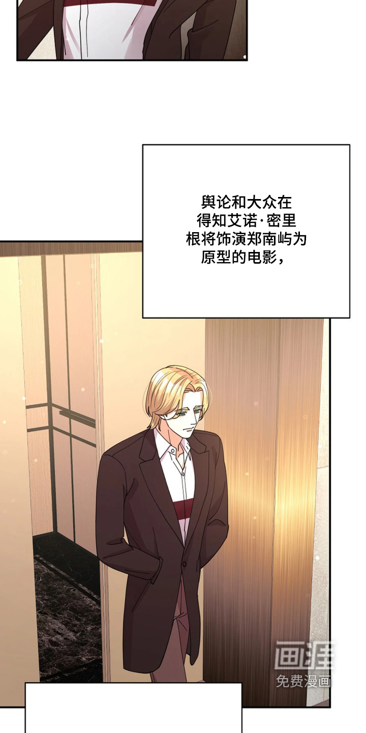 第101话18