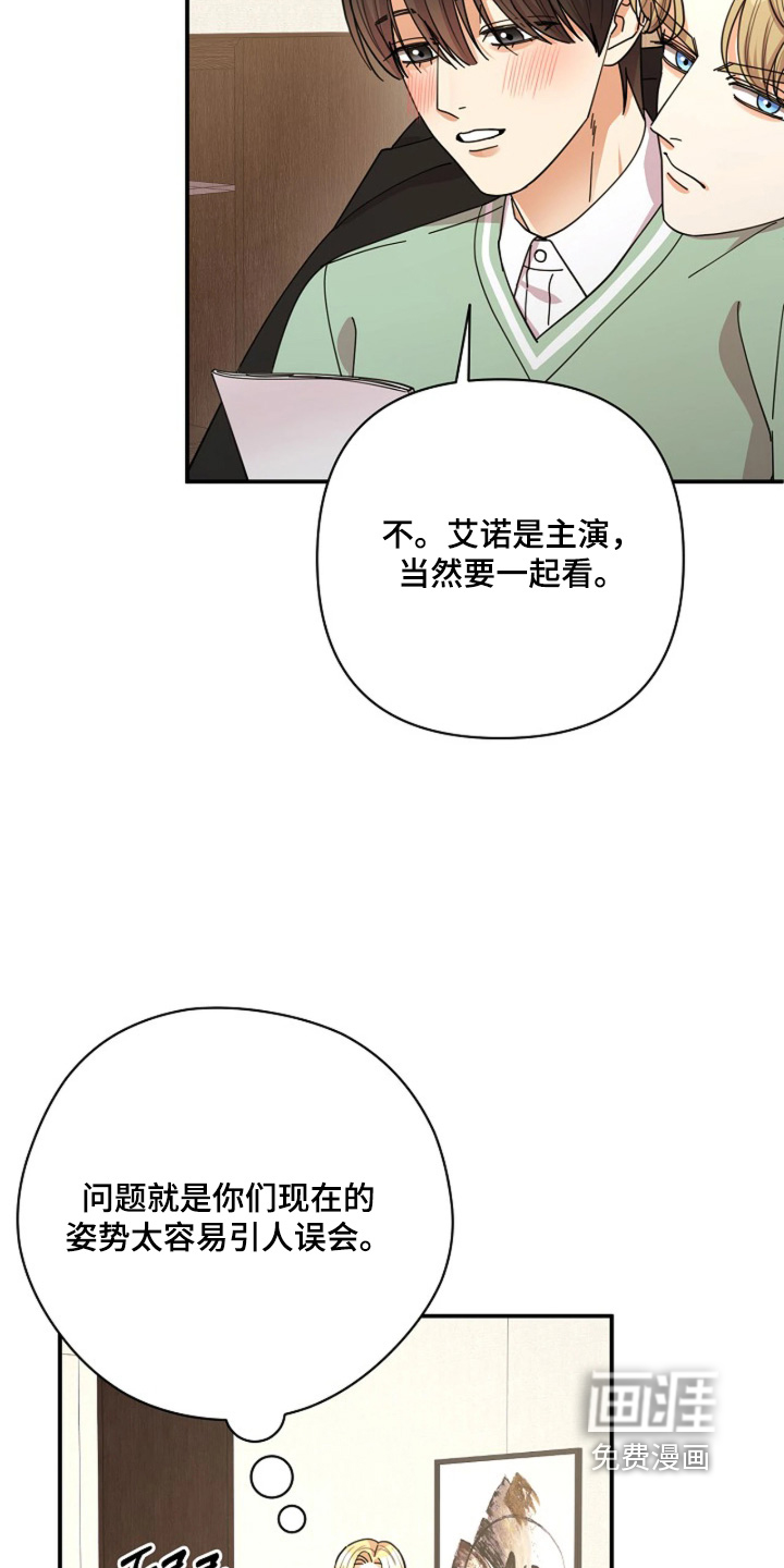 第101话14