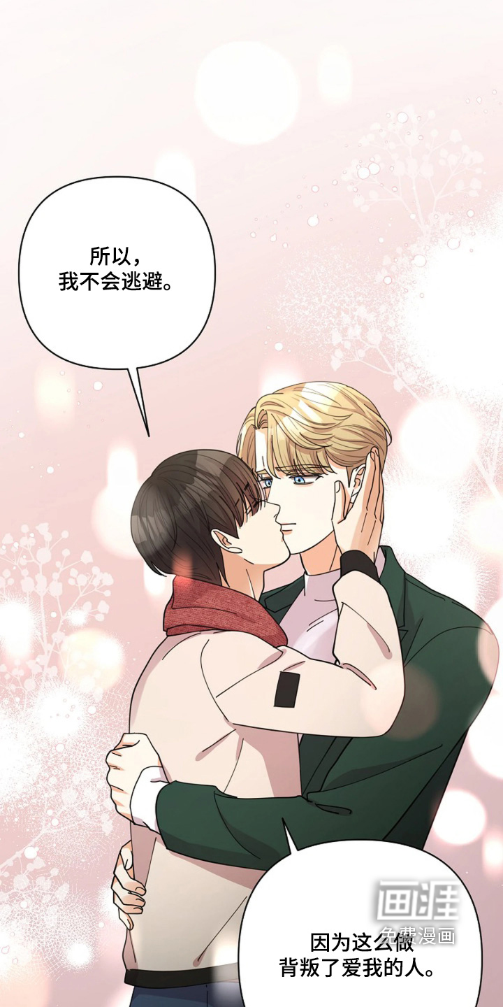 第101话6