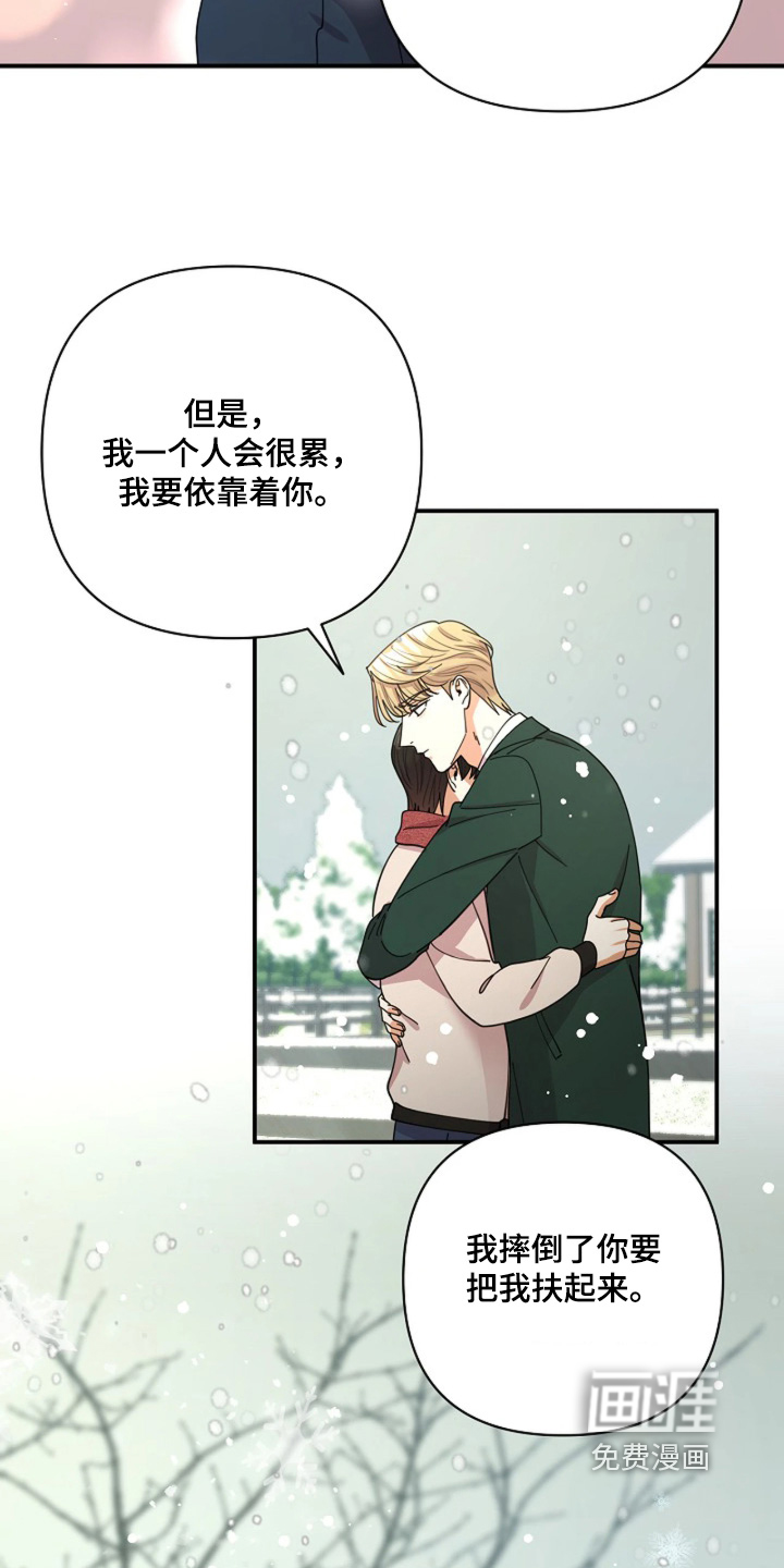 第101话7