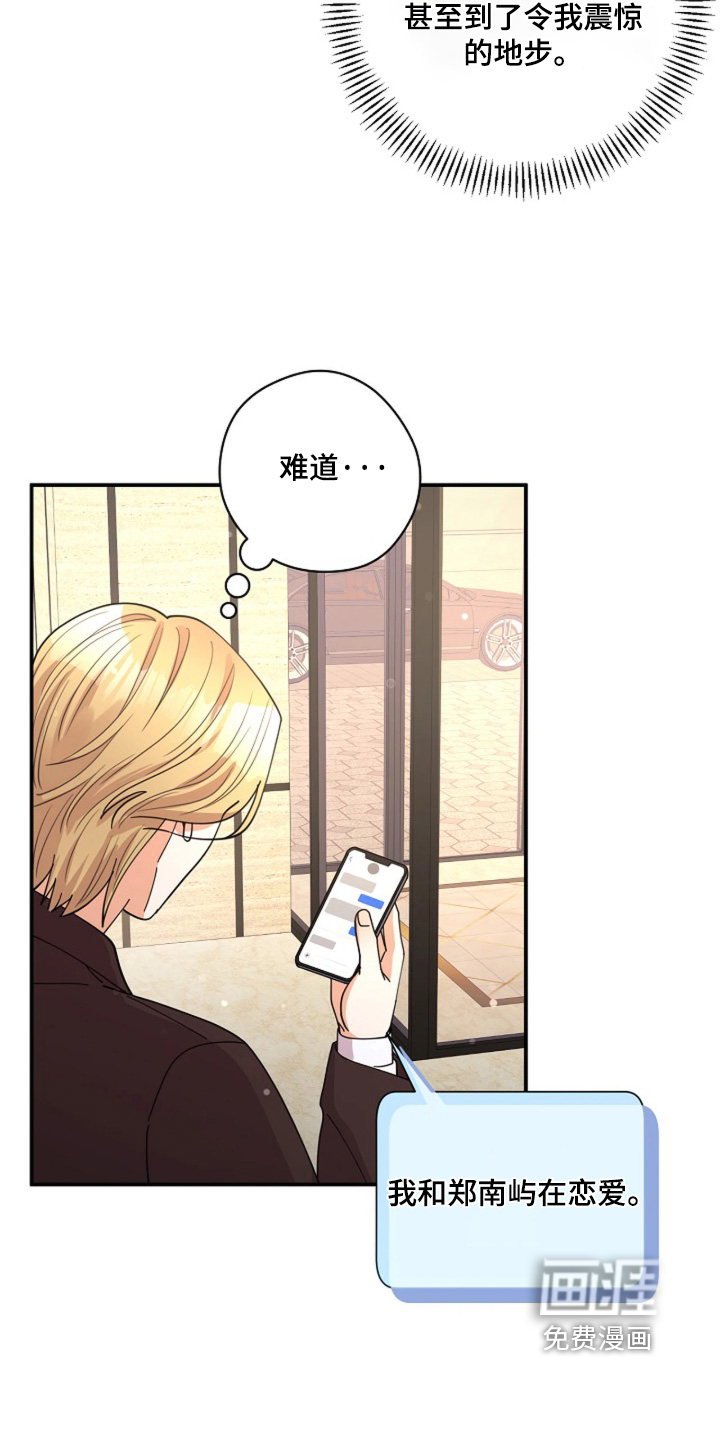 第101话22