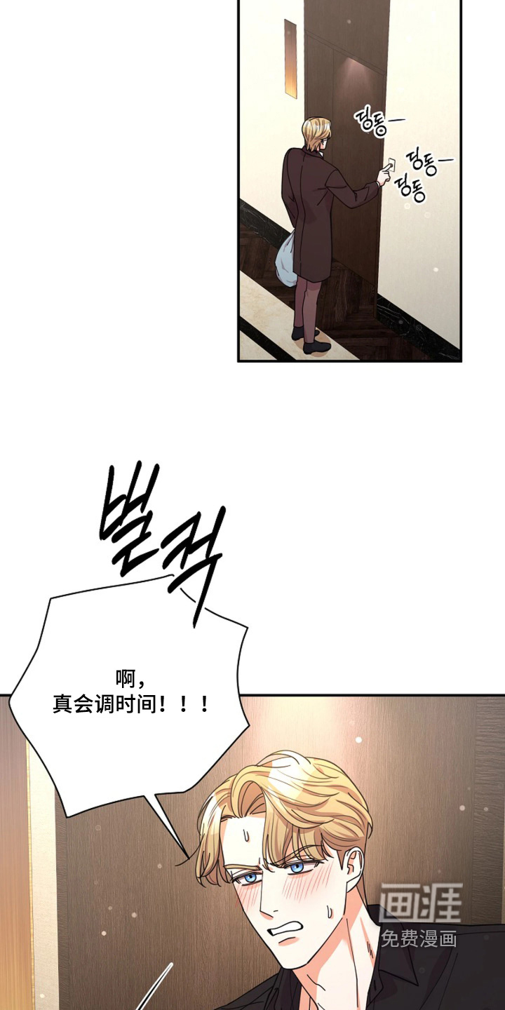 第101话25