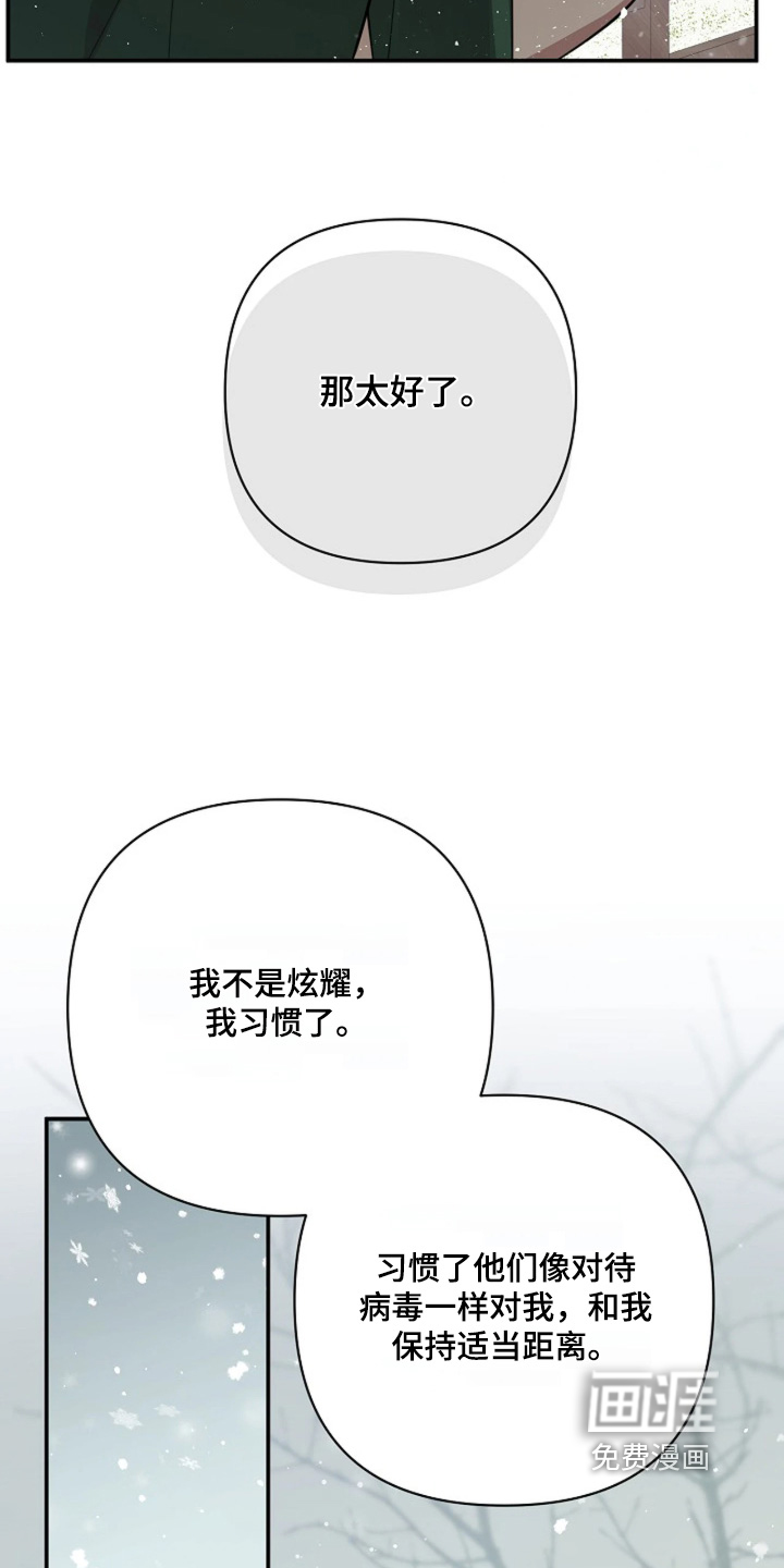 第100话23