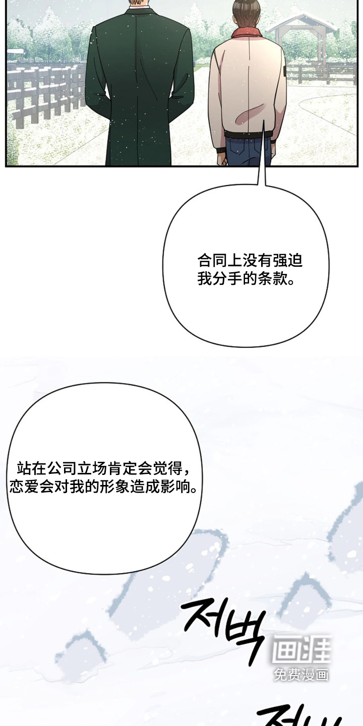 第100话19