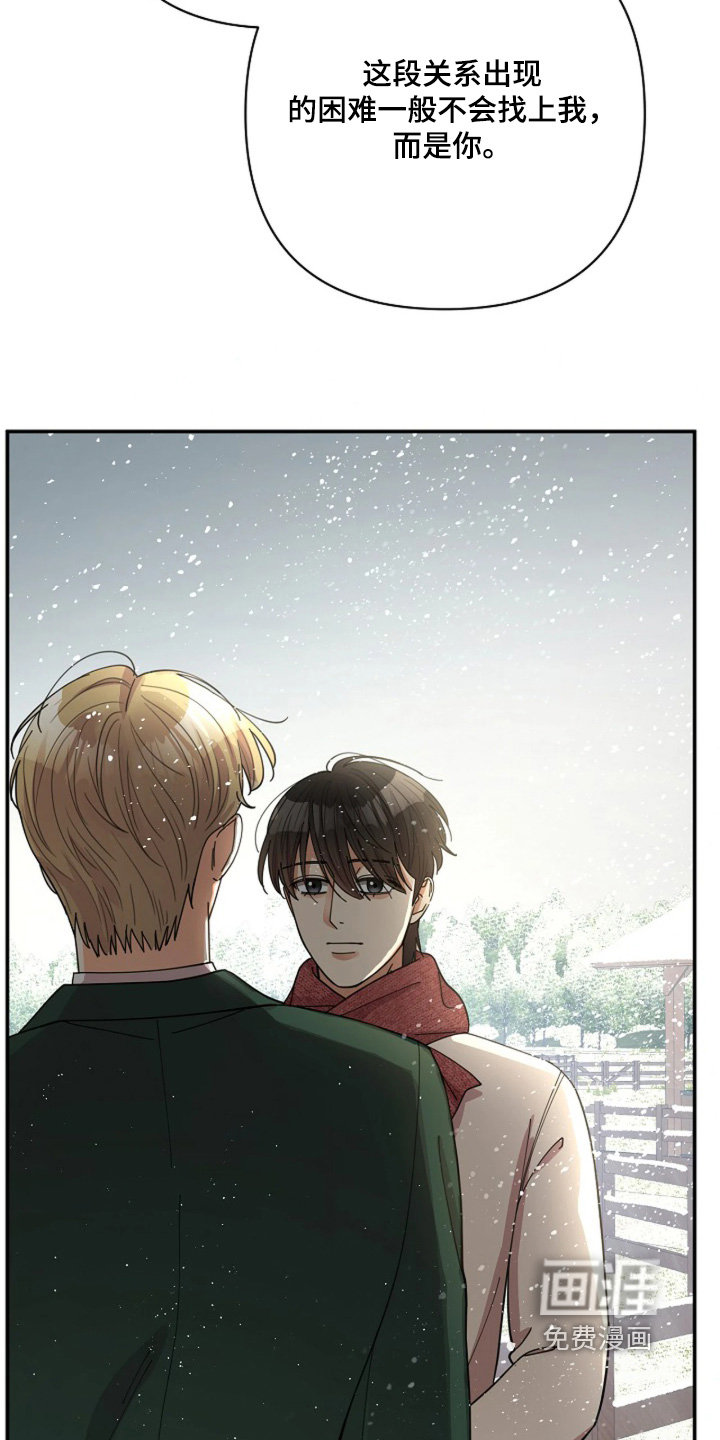 第100话22
