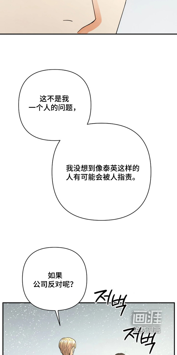 第100话18