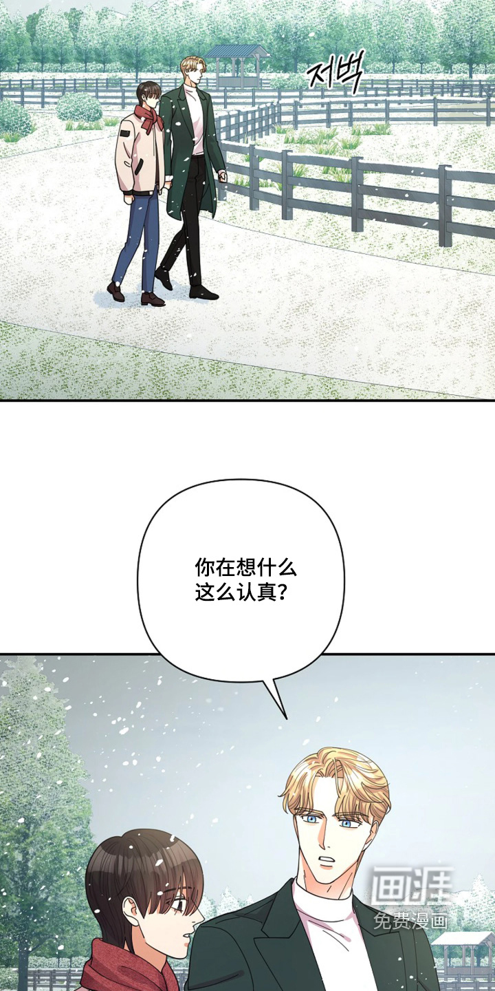 第100话14