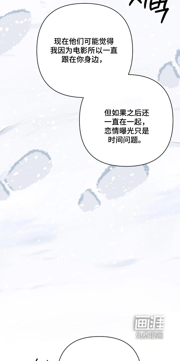第100话20