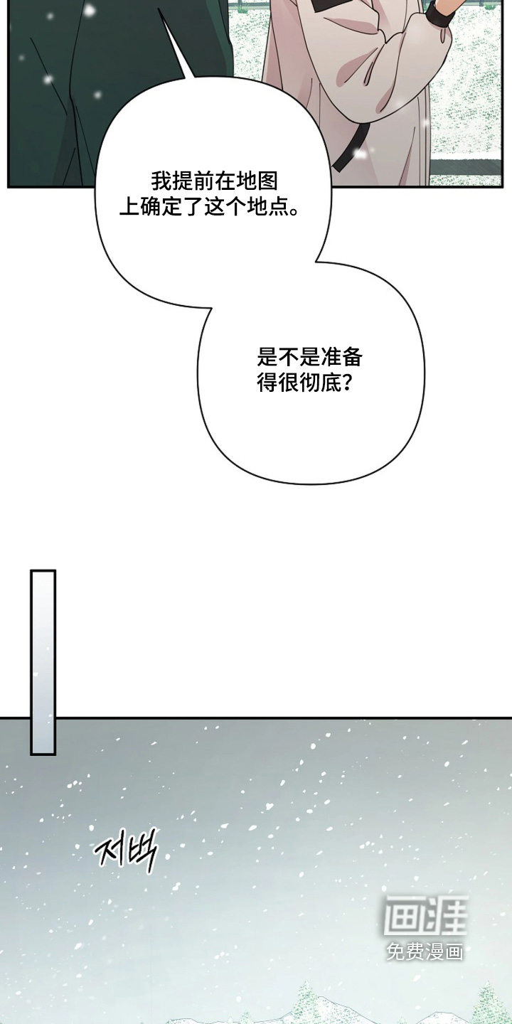 第100话13