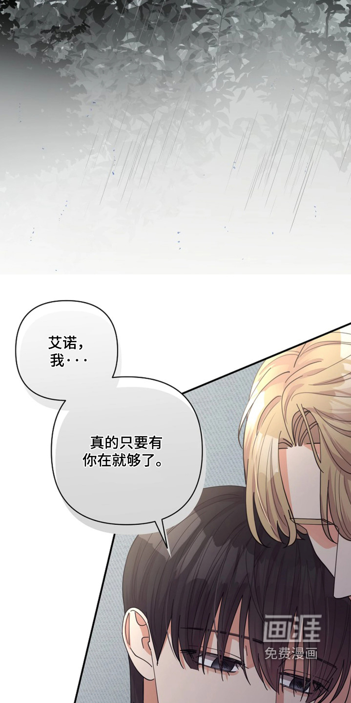 第100话6