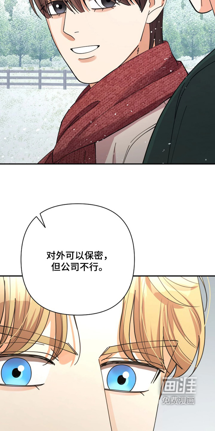 第100话17