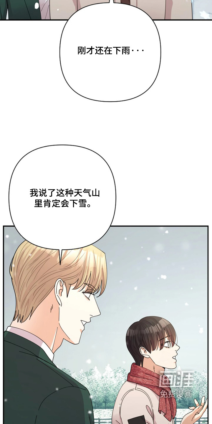 第100话12