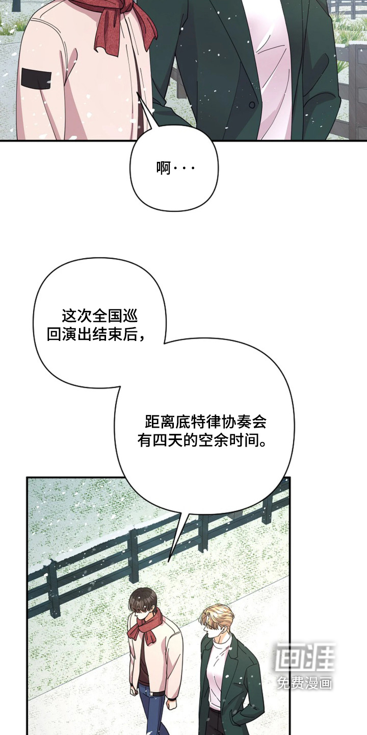 第100话15