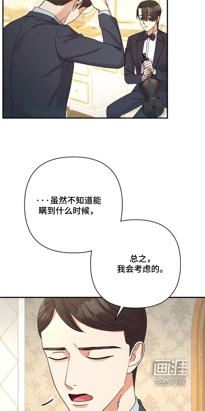 第99话17